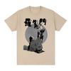 Akira Kurosawa Rashomon Vintage T-shirt Cotton Men T Shirt New Tee Tshirt Womens Tops