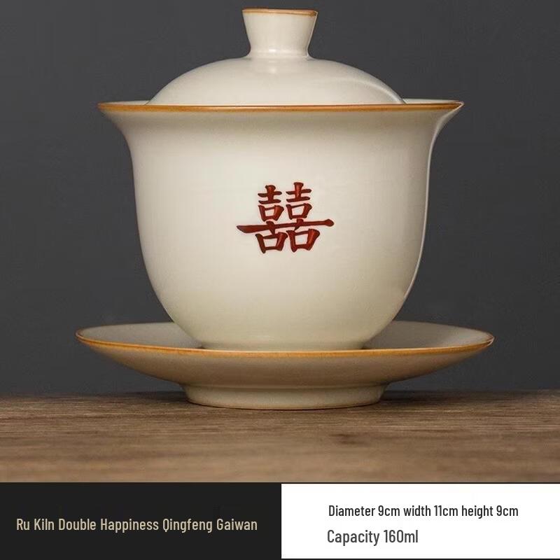 JINGRX Forbidden City Double Happiness Ru Kiln Teacup Set