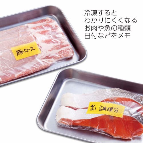 Comolife Convenient Nice Cut Tape, Wide, Plain Label, Green/Yellow, Thick: Approx. 2.5cm Wide x 6.3m (1 Roll), Thin: Approx. 1.5cm Wide x 6.3m (1 Roll