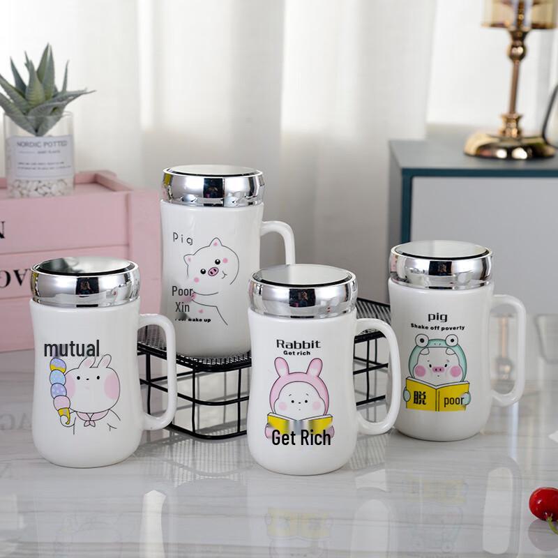 Qitai Ceramic Great Fortune Series Mirror Finish Mug Set with Lids