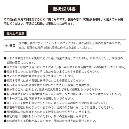 [Made In Tsubame-Sanjo] Mura No Kajiya Iron Spill-Resistant Stir-Fry Pan, 26cm, Gas and IH Compatible, Made In Japan