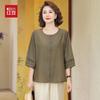 Hodo Women's Summer Plus Size Cardigan Two-Piece Set