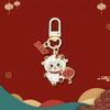 2027 Chinese New Year Sheep Commemorative Keychain Cartoon Cute Pendant For Family Holiday Gift Car Key Bag Decor