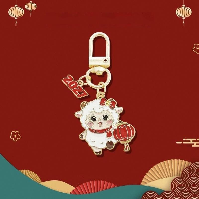 2027 Chinese New Year Sheep Commemorative Keychain Cartoon Cute Pendant For Family Holiday Gift Car Key Bag Decor