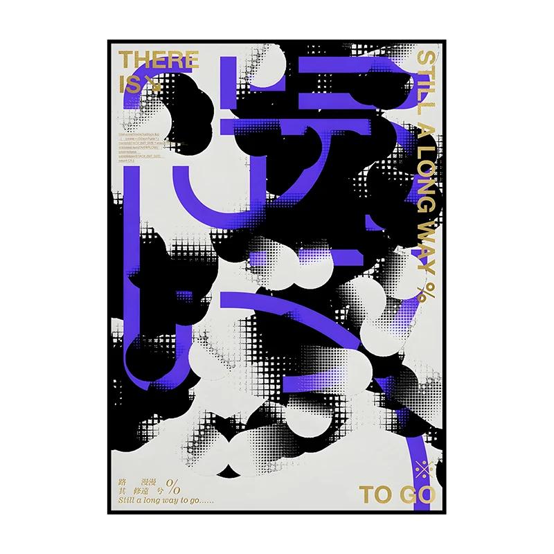 

Vintage Abstract Classic Art Poster Print SUMMER Canvas Painting Wall Art Picture for Modern Living Room Bedroom Home Decoration 21X30CMNo Framed