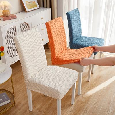 Jacquard Chair Cover Machine Washable Elastic Dirty-separating Chair Cover Solid Color Chair Cover Durable Durable