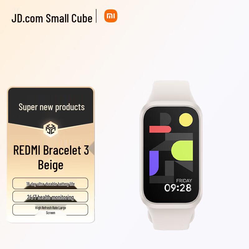 Xiaomi Redmi Band 3 Smart Fitness Tracker (CN version)