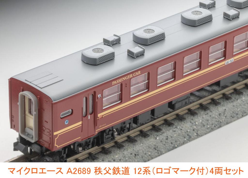 Micro Ace N Gauge Chichibu Railway 12 Series Logo Set Railway Model Passenger Car A2689 (Z Markiem) 4-samochodowy