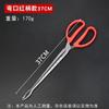 SEE KEAN Stainless Steel Litter Picker Tongs
