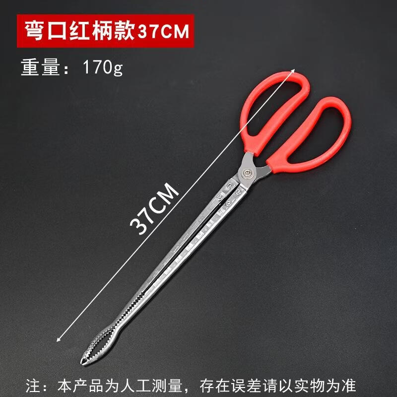 SEE KEAN Stainless Steel Litter Picker Tongs
