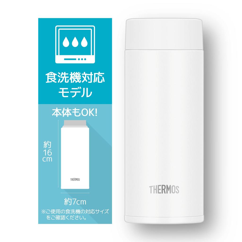 Thermos Vacuum Insulated Portable Mug, 350ml, White, with Integrated Spout and Gasket, Dishwasher Safe. Easy To Clean, All Parts Dishwasher Safe.