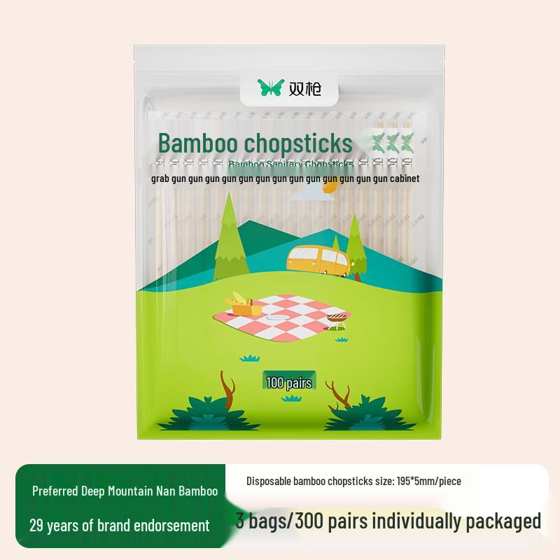Individually Wrapped Disposable Bamboo Chopsticks, 300 Pairs