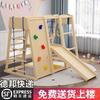 Children's Indoor Climbing Frame with Slide and Swing