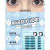 LuxeFlutter - False Eyelashes Clusters