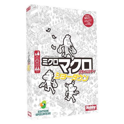 Board Game Micro Macro: Crime City Showdown Japanese Version