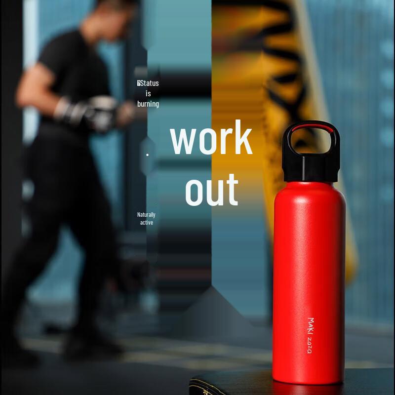 Makizaza Outdoor Knight Cup