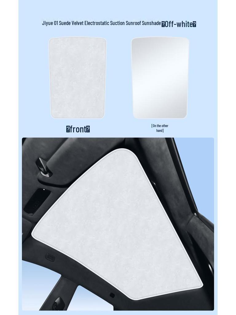 Jiyue 01 Silicone Suction Sunroof Sunshade for UV Protection