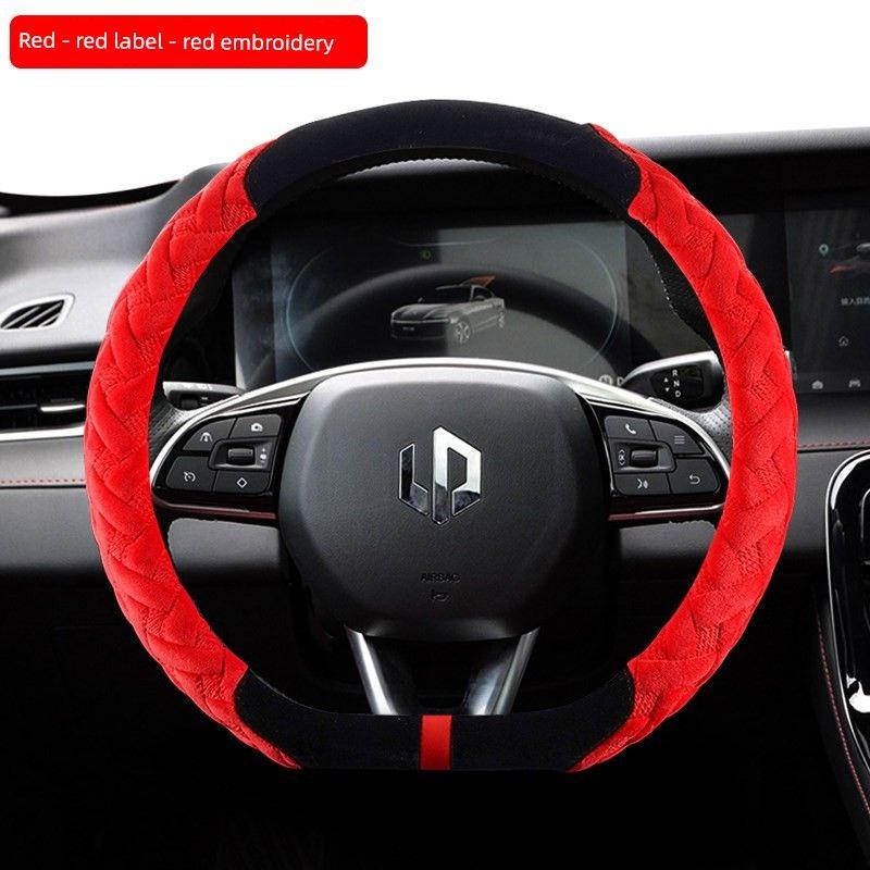 

Suitable for Leading Models T03 C11 C01 C10 C16 Car Steering Wheel Cover Interior W Modification Parts Plush Handle Cover 815-Red [D Type]