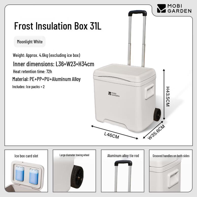 

Mobi Garden Frost 31L Cooler Box