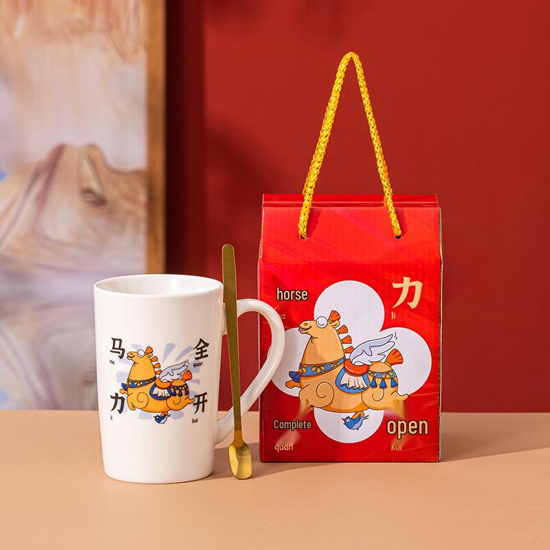 

Guochao Year of the Horse Ceramic Mug