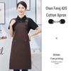 Waterproof Oilproof Canvas Apron with Logo for Coffee, Tea, Restaurant, and Catering Work