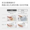 Takagi Water Filter Faucet-Direct Type PFOS/PFOA Removal, Made in Japan, 6-Substance Reduction H780E White