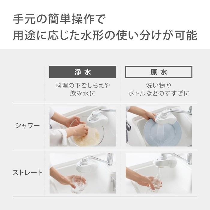 Takagi Water Filter Faucet-Direct Type PFOS/PFOA Removal, Made in Japan, 6-Substance Reduction H780E White