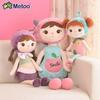 Mitu Jibao Plush Comfort Doll Toy