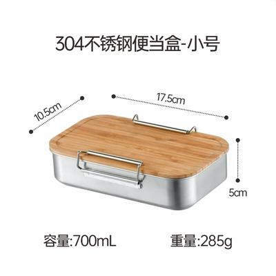 Portable 304 Stainless Steel Square Lunch Box with Bamboo Lid