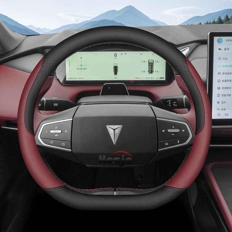 Leather Car Steering Wheel Cover for Changan Deepal G318 S07 S05 S7 S09 Sl03 2024 2025 2026 Accessories