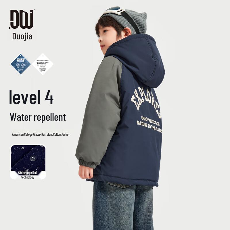 

Duoduojia Boys American Campus Style Waterproof Hooded Winter Coat 120