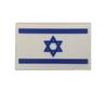 Taifeng Velcro Israeli Flag Cloth Patch - Embroidered Arm Badge