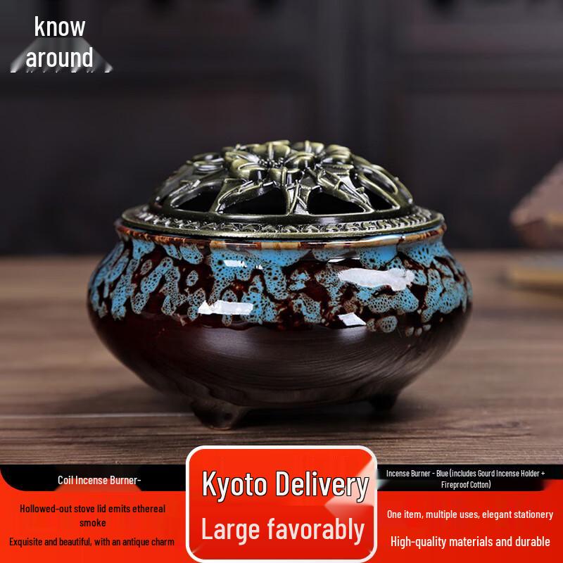 Zhifeng Natural Coil Incense & Aromatherapy