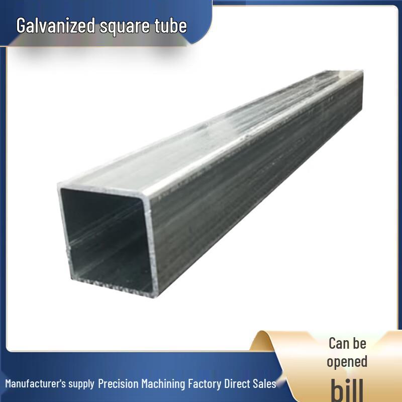 Qiao Zhu Galvanized Square Steel Pipe