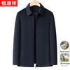 Men's Wool & Cashmere Blend Business Casual Jacket