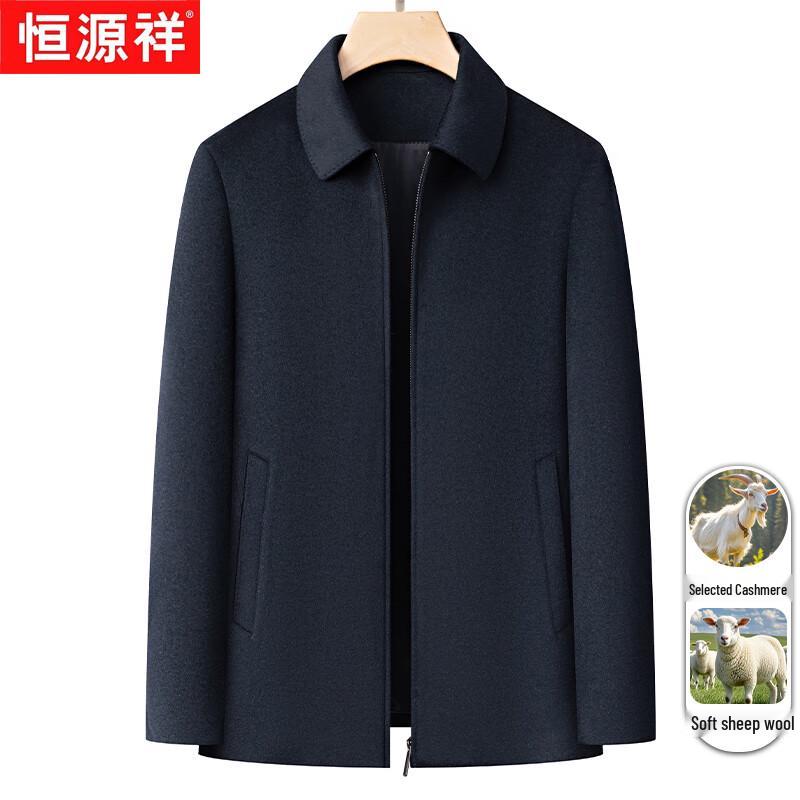 

Hengyuanxiang Men s Wool & Cashmere Blend Business Casual Jacket L