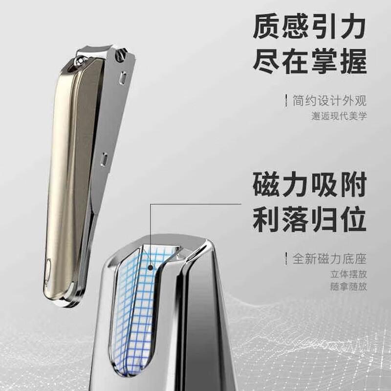 Qisu Zhenxiang 2-Piece Nail Clipper & Ear Pick Set