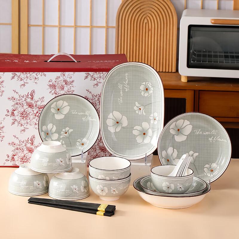 Beilaien 24-Piece Chinese Ceramic Dinnerware Gift Set