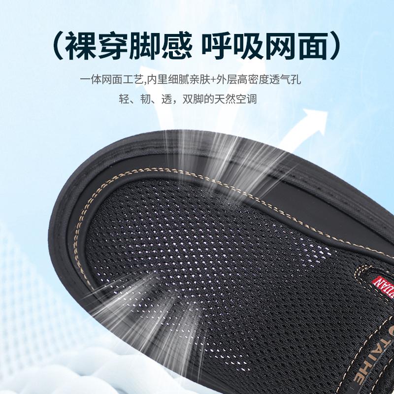 Taiheyuan Old Beijing Cloth Shoes Summer Men's Mesh Shoes