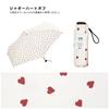 folding baby Jaggy Heart rain 50cm for for commuting to work or Wpc. Ultra-small umbrella, umbrella, Off, umbrella, ribs, 160g, lightweight, women,