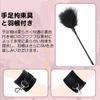 AiFox SM Goods SM Bed Belt Limb Restraints Pinch Blindfold Tickling Feathers Spread Training SM Play SM Cosplay Eye Mask Adjustable SM Beginners