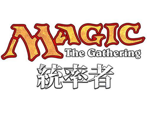 Magic: The Gathering Commander 2013 Japanese Edition Box