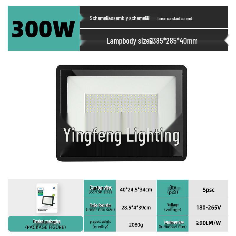100W Little Apple LED Floodlight - Waterproof Outdoor Light with IP66 Protection