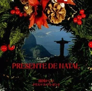 

CD OMNIBUS Presente De NATAL CRD1130PROMO VICTOR Japan Japanese PopRock Used