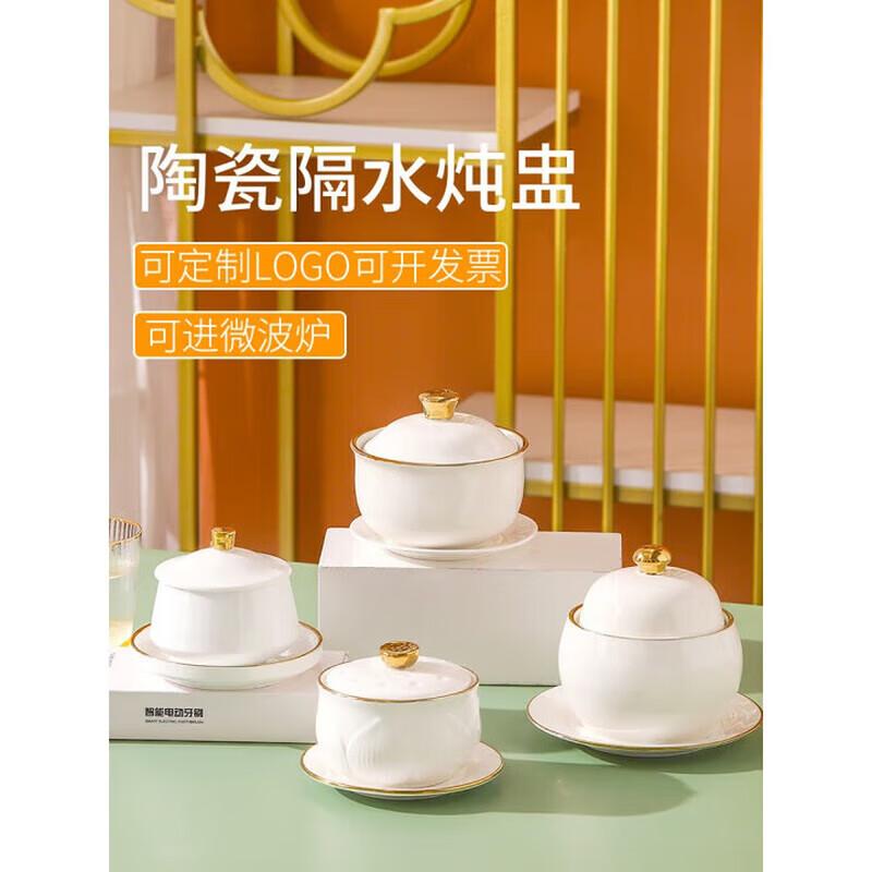 

Huipeng 4-inch Ceramic Lotus Double Boiler Stew Cup with Lid and Saucer