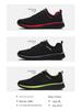 Men's Lightweight Korean-Style Mesh Running Shoes, Casual Trendy Design