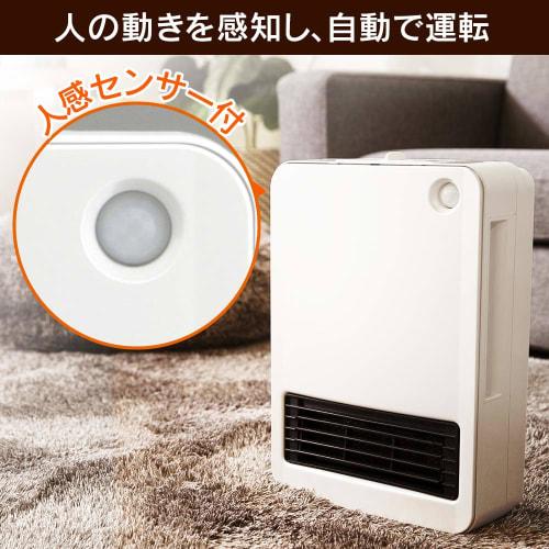 IRIS OHYAMA Heater Ceramic Fan Heater with Human Sensor 1200W ~8 Tatami Width 24 X Height 34 X Depth 11cm PCH-125D-W White