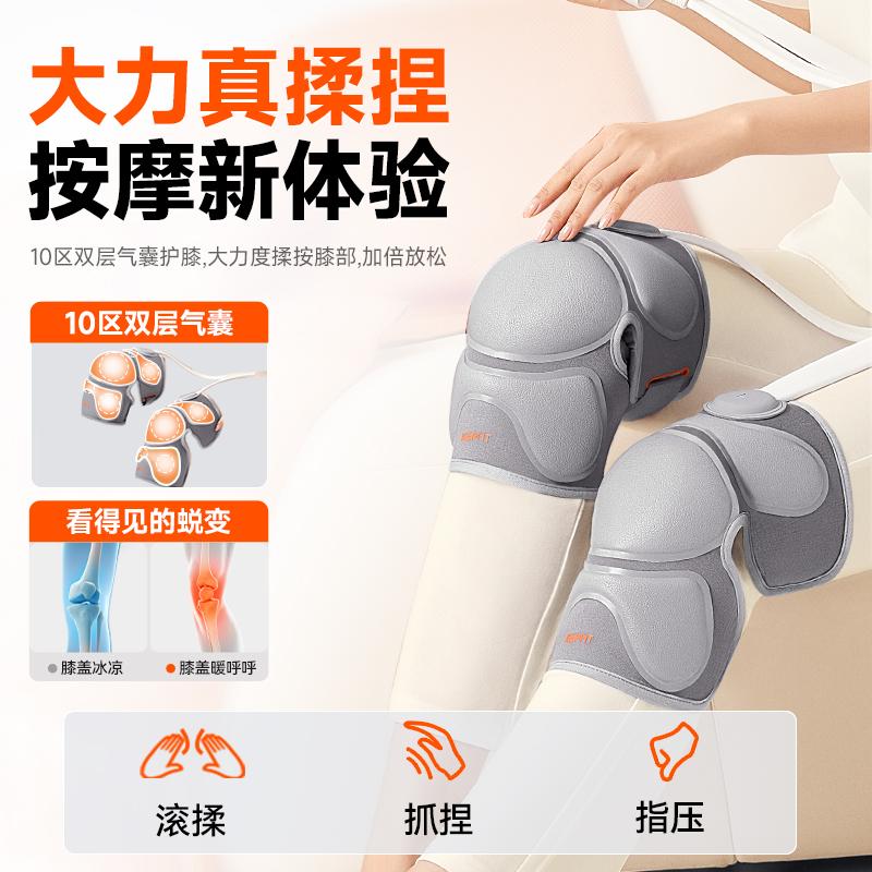 Kopfi Knee Hot Compress Therapy Instrument
