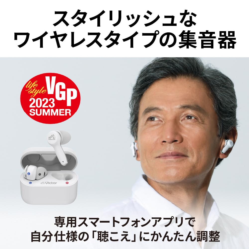 JVC Kenwood Victor Sound Collector Mimiraku Hearing Support Elderly Body Weight Up to 30 Hours Playback Bluetooth Music Playback EH-W10 (Hearing