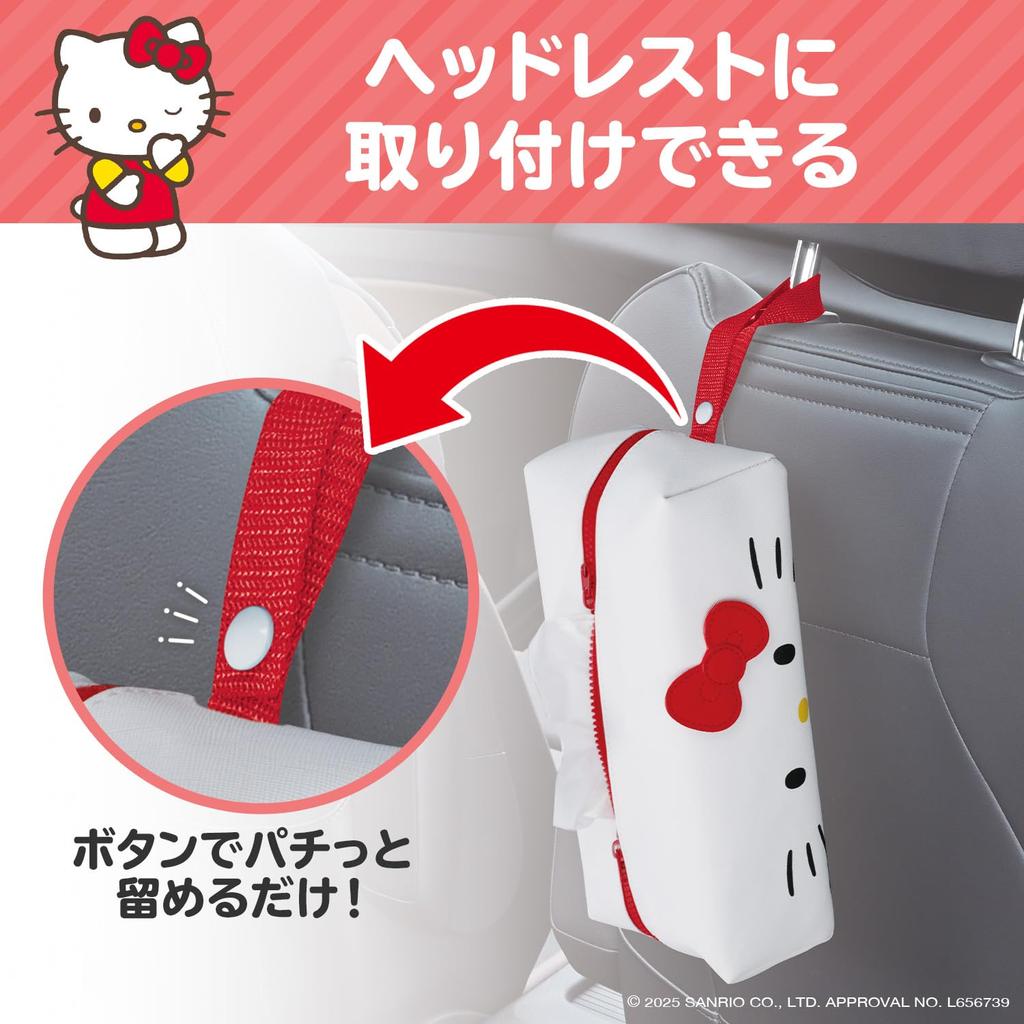 SEIWA Sanrio Car Interior Accessories Tissue Cover Hello Kitty Tissue Cover KT565 PU Fabric Tissue Box Cute Stylish Character HELLO KITTY SANRIO